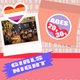 Girls Night - LGBTQ+ Speed Dating Bristol - 10th March Event Title Pic