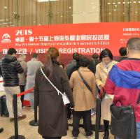 at Shanghai International Convention Center