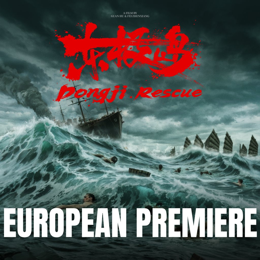 DONGJI RESCUE European Premiere
