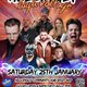 Live wrestling back in Hellingly Event Title Pic