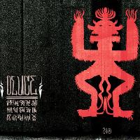 Deuce at The Golden Lion