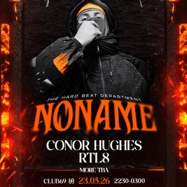 THBD presents - NØNAME