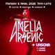 Amelia Arsenic Live Event Title Pic