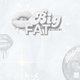 Big Fat White Xmas Event Title Pic
