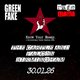 Green Fake + Rage UK - A Revolutionary Co-Headline Tribute Show Event Title Pic