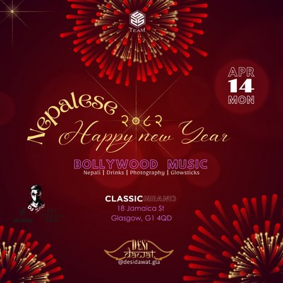 Nepalese New Year- 2082