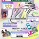 FRESHERS Thursday | Y2K Event Title Pic