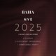 New Year's Eve Party 2025 Event Title Pic