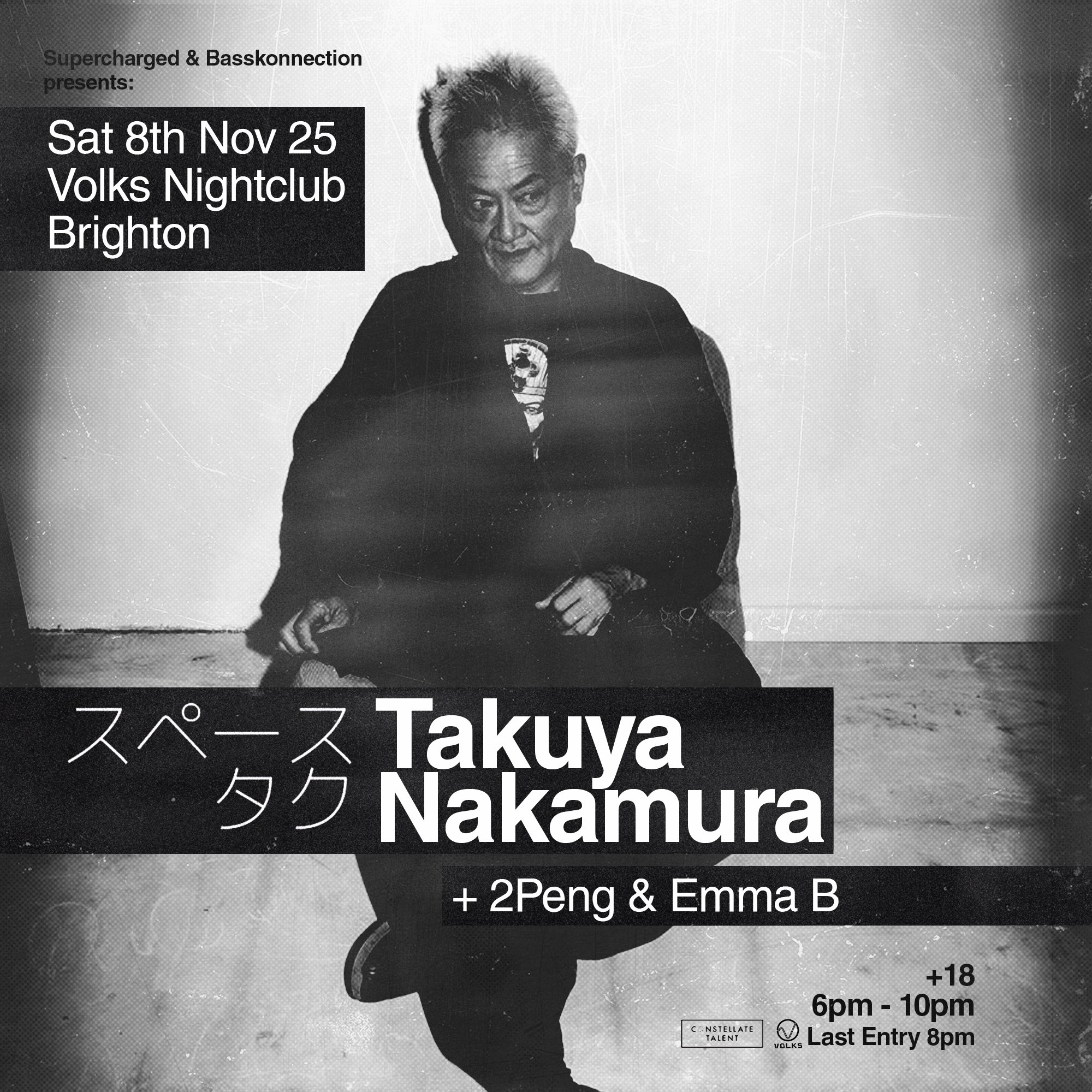 邦楽 TOMOTUGU NAKAMURA FOR A FLEETING MOMENT Tomotsugu Nakamura - For A Fleeting Moment - Vinyl LP - 2024 - EU