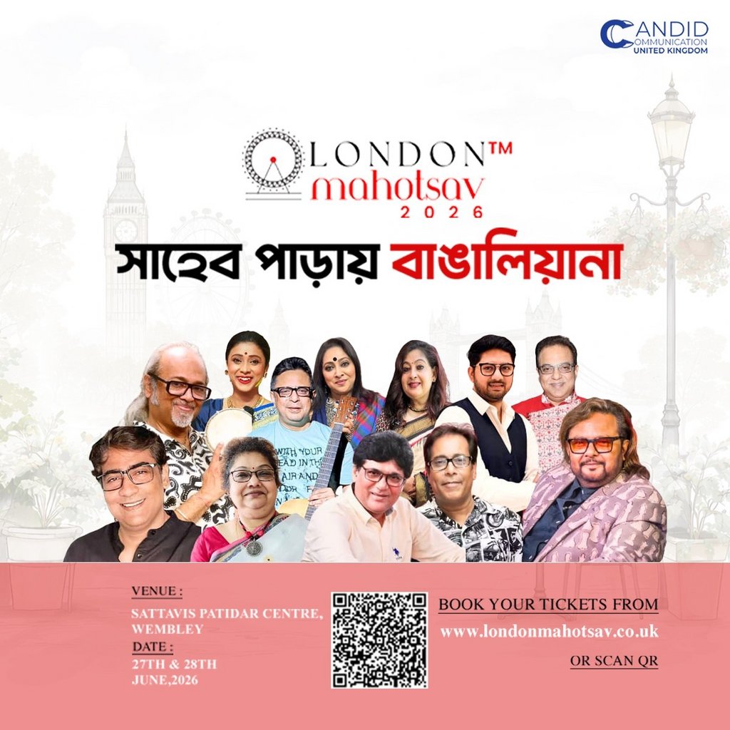 London Mahotsav