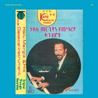 Ethio-Jazz Pioneer: Hailu Mergia at The Blues Kitchen