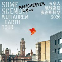 Wu Tiao Ren - "Some Scenery" Earth Tour - Manchester at The Bread Shed