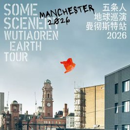 Wu Tiao Ren - "Some Scenery" Earth Tour - Manchester
