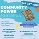 Community Power Festival Event Title Pic