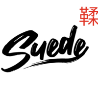 Suede : Sessions / 30th May / Garden Party at 44 Brick Street L1 0BN