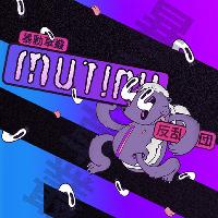 Mutiny featuring FFF and Tim Reaper