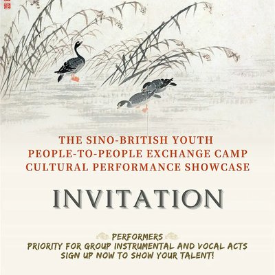 Beauty & Harmony: A Sino-British Youth Cultural Performance Show