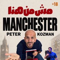 Peter Kozman - Mich Men Hena | Creatures Tour Show