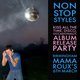 Harry Styles Album Release Party - Non Stop Styles (Birmingham) Event Title Pic