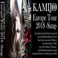 Kamijo Gig at The Underworld Camden
