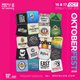 BREW//LDN - Oktoberfest event artwork