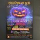 A Festival of Lights, Frights and Bites Event Title Pic